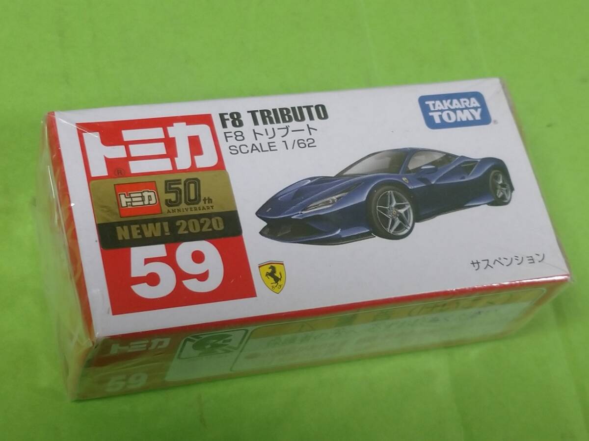 【未開封】フェラーリ F8トリブート★トミカの画像1
