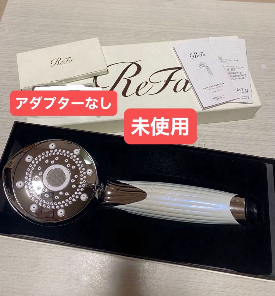 最新作 Refa シャワーヘッド|Yahoo リファファインバブルQ 【未使用】 バス・洗面所用品
