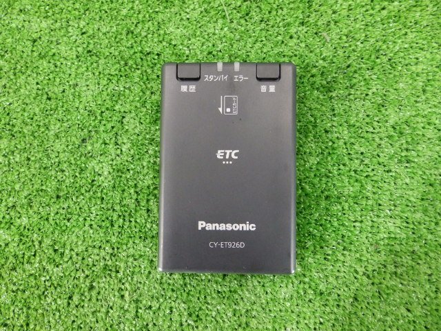 240302 パナソニック/Panasonic CY-ET926D 分離型ETC [3J]_画像2