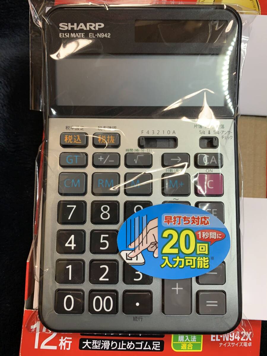 SHARP 電卓 12桁 経理仕様 EL-N942Xの画像3