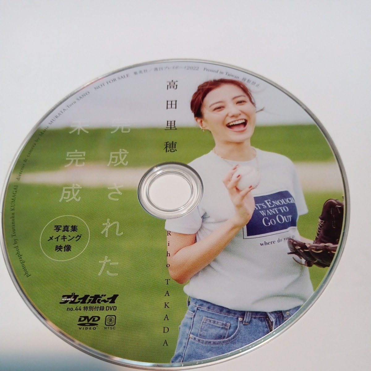 高田里穂週刊プレーボーイ付録DVD_画像1