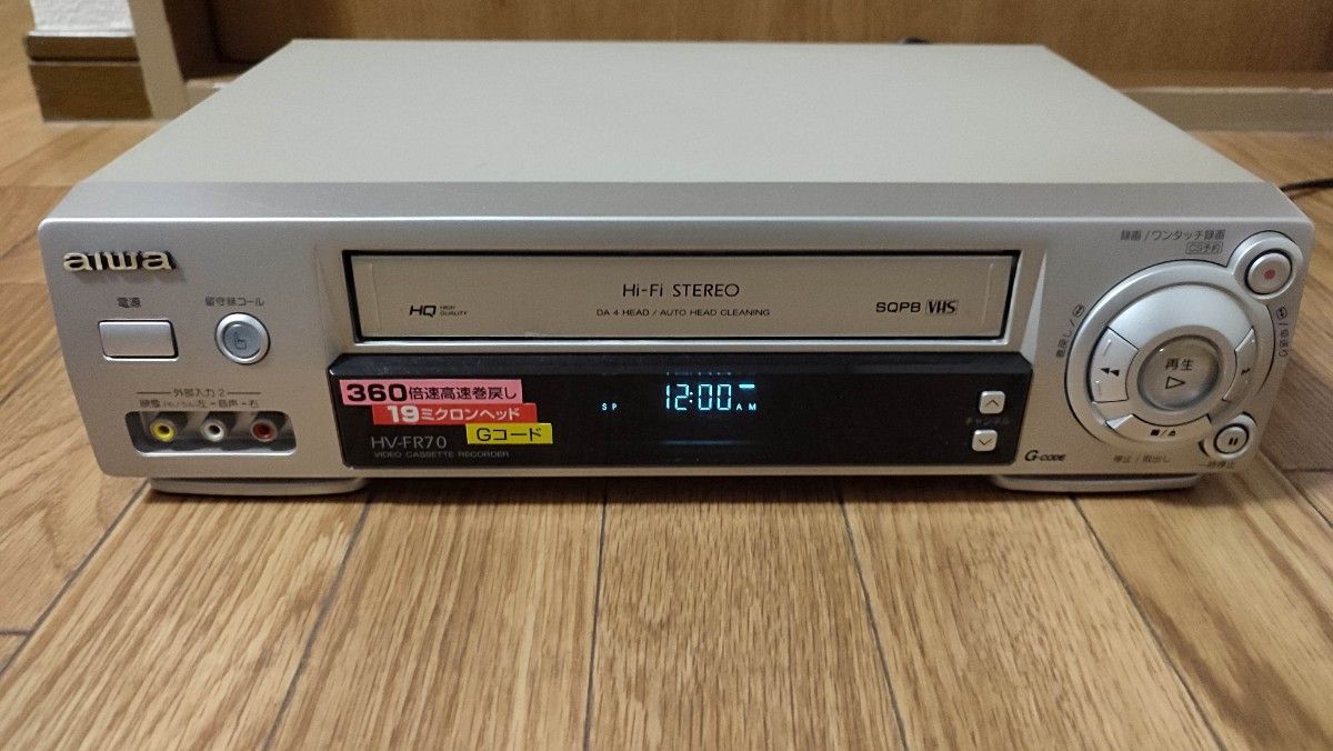 aiwa HV-FR70 VHS ビデオデッキ 映像機器