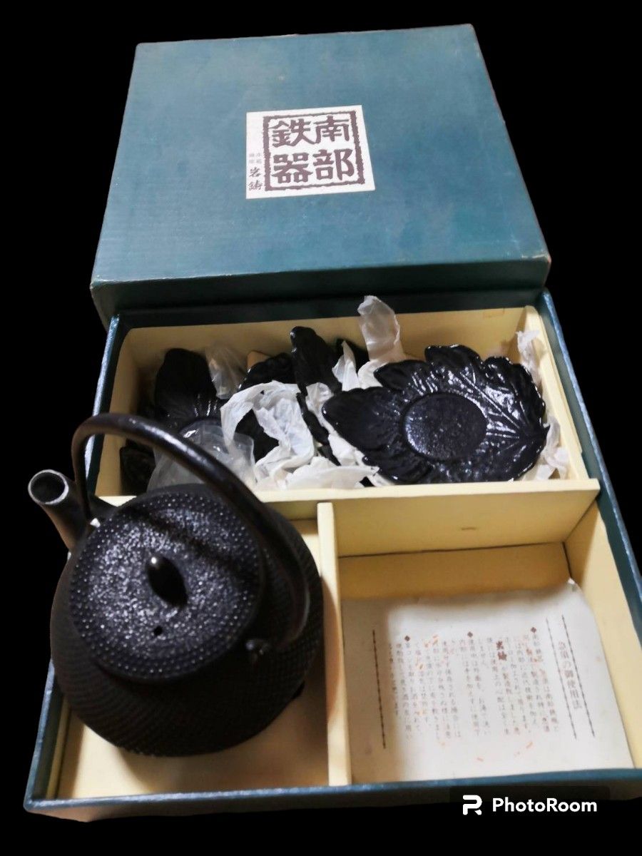 南部鉄器 急須 岩鋳 茶道具 茶器