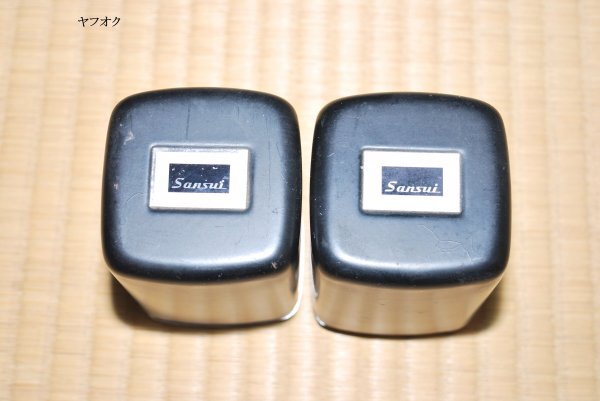 動作確認済 SANSUI W-10-6 プッシュプル出力トランス 2個セット 中古