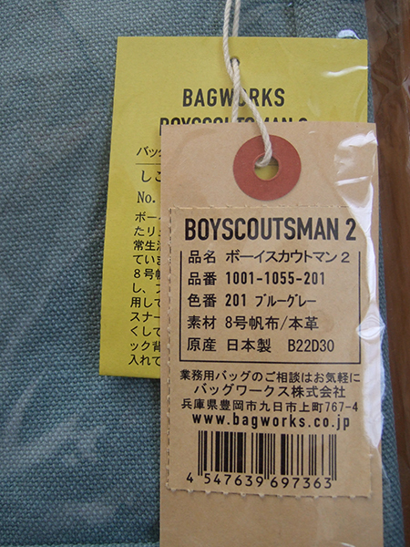  unused goods #BAGWORKS BOYSCOUTSMAN 2 bag Works rucksack middle river . 7 shop men's lady's 8 number canvas blue gray made in Japan new goods 