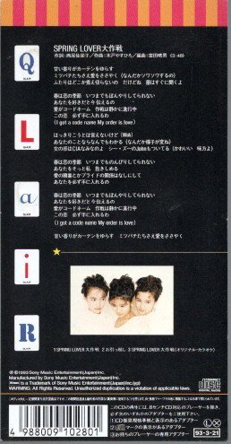 ◇即決CD◇Qlair(クレア)/SPRING LOVER 大作戦/6thシングル/乙女塾_画像2