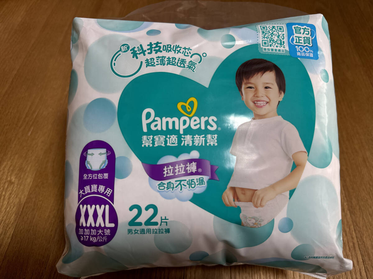 【日本未発売】新品未開封 海外 Pampers パンパース パンツ XXXLサイズ 17Kg～ 22枚の画像1