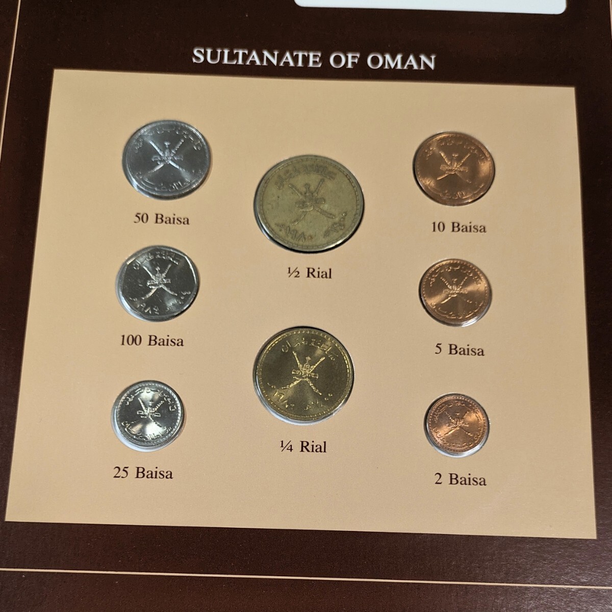 オマーン 貨幣セット Coin Setsの画像3