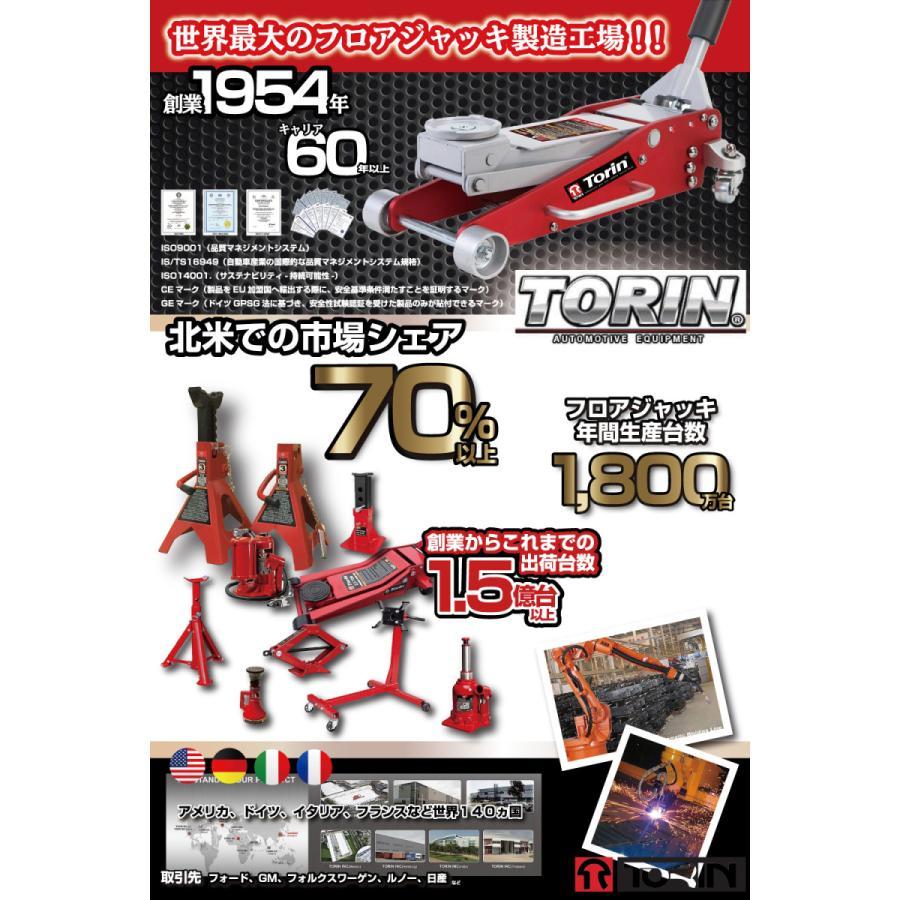 TORIN アルミジャッキ 3t スチール/アルミニウム ハイブリッド ジャッキ T830011L トリン アルカン　ガレージジャッキ　タイヤ交換　_画像2