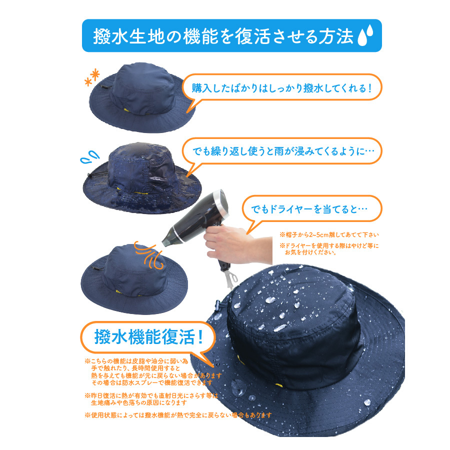  men's lady's UV99.9% cut adventure hat navy 58~61cm safari hat wide‐brimmed hat water-repellent outdoor 