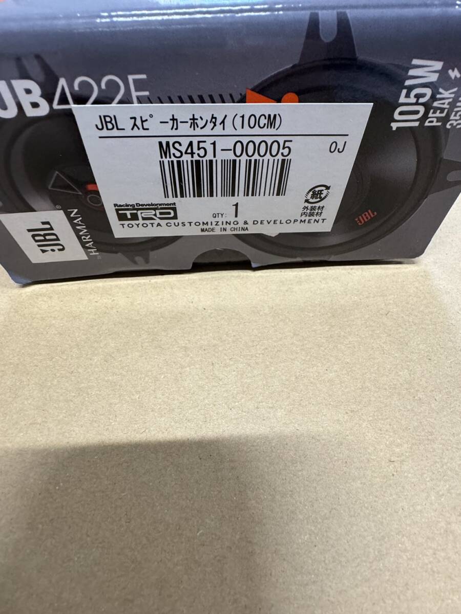 新品 TRD JBL スピーカー 10cm 100mm 汎用 左右2個入 MS451-00005 定格入力:35W 最大入力:105W 音圧レベル:90db/W・m 在庫有_画像2