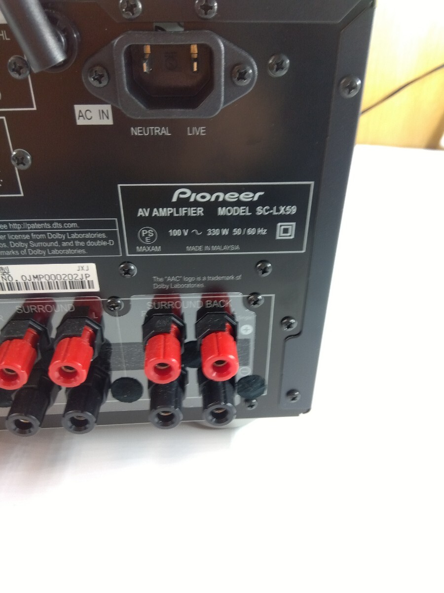 Pioneer SC-LX59 AVアンプ オーディオ 音響 機器 パイオニア ジャンク_画像4