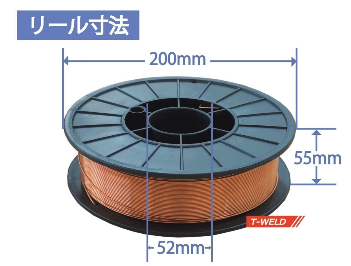 線径自由選択： 溶接 軟鋼ソリッ ドワイヤ 5kg/巻 JIS YGW12 線径 （ 0.8mm 0.9mm 1.0mm 1.2mm ) 1 巻_画像2