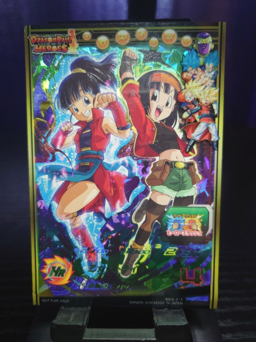 スーパードラゴンボールヒーローズ 女の子【パン ゼノ BM5-CP4 スーパードラゴンボールヒーローズ 女の子【パン ゼノ BM5-CP4