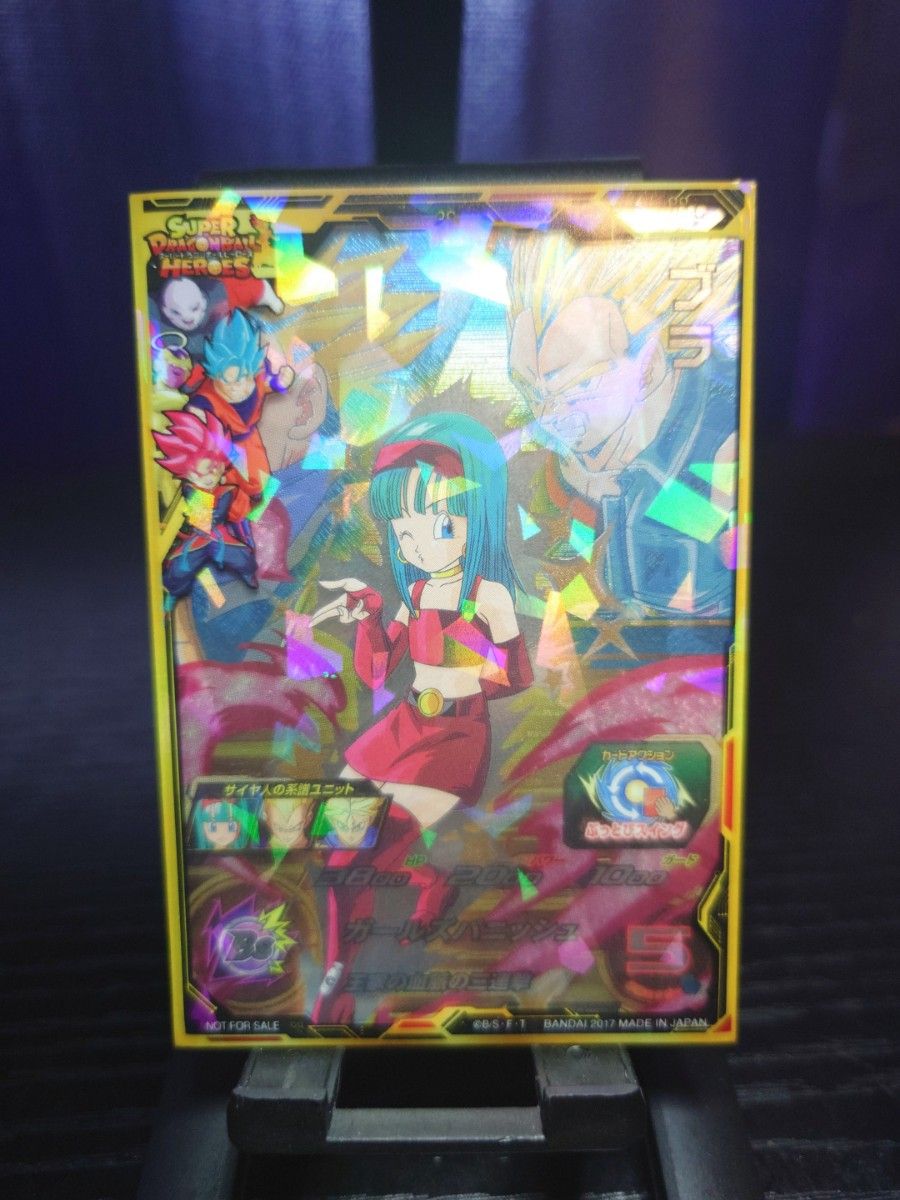 スーパードラゴンボールヒーローズ 女の子【パン ゼノ BM5-CP4 スーパードラゴンボールヒーローズ 女の子【パン ゼノ BM5-CP4