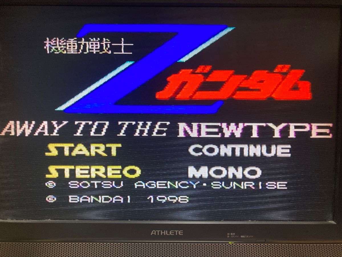 スーパーファミコン　機動戦士Zガンダム　AWAY TO THE NEWTYPE  取説付