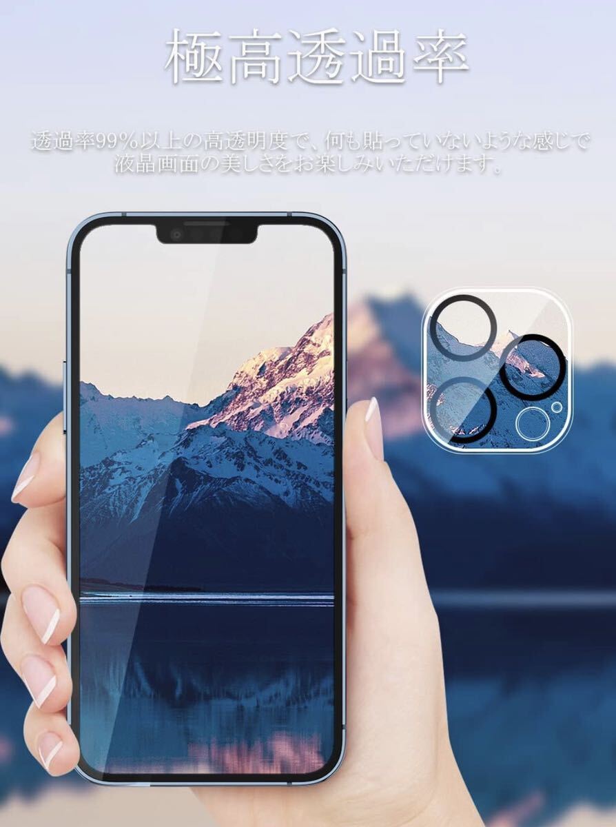 iPhone13 Pro / 13 Pro Max 用 カメラフィルム レンズ保護カバー 化ガラス 3枚セットクリア_画像5