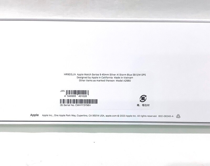 【美品】Apple Watch Series9 シルバー 45mm バッテリー容量100％ MR9E3J/A A2980 スポーツバンドS/M バンド未使用　【中古】KB-8148_画像3