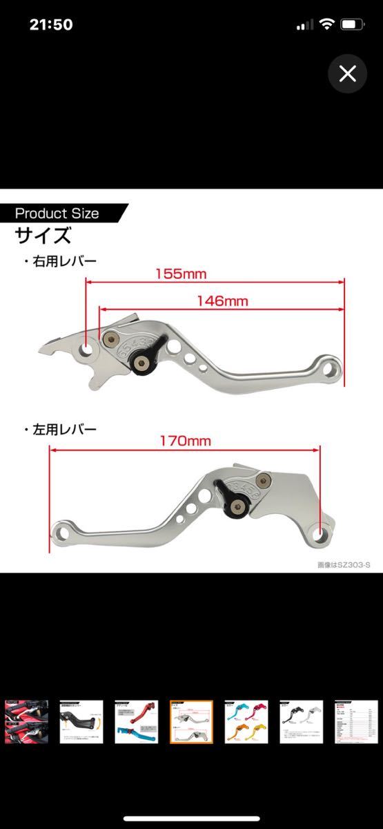 仮付けのみの未使用品！格安！HONDA モンキー125JB02.03に適合！カスタムレバー　ブラック！　格安！_画像6