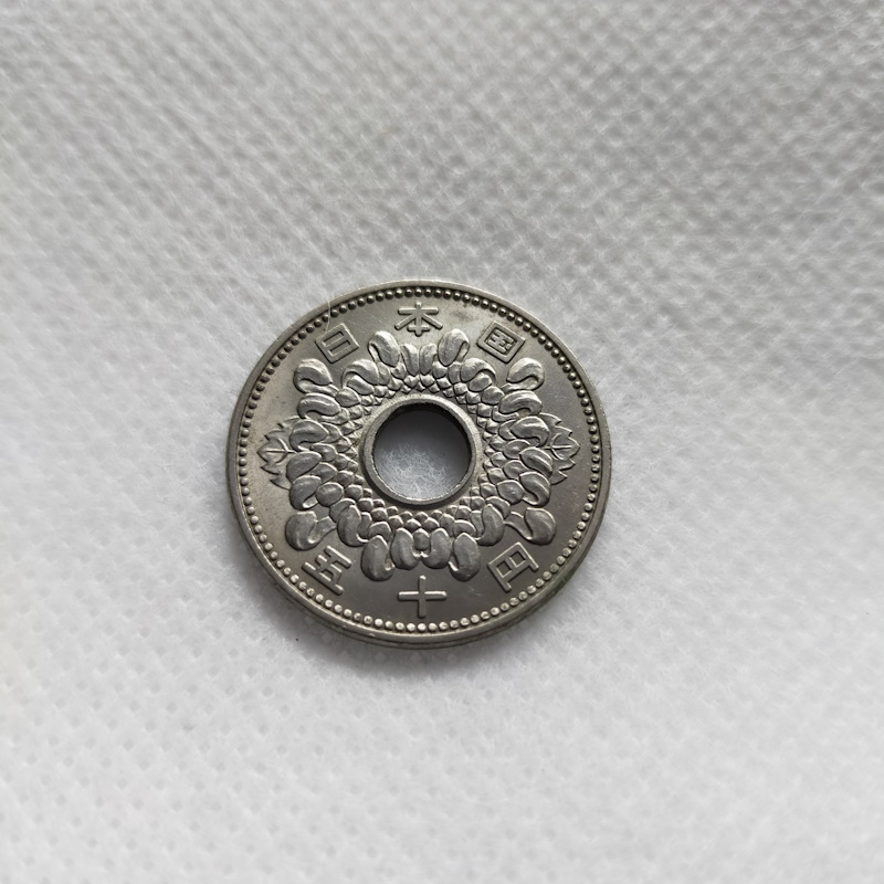 昭和38年 五十円硬貨　菊50円ニッケル貨　緑青あり 少し穴ずれ_画像5