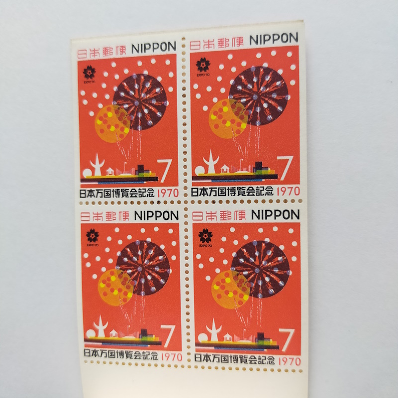 日本万国博覧会記念 切手帳 100円 銀色 EXPO’70 　第一次　_画像2