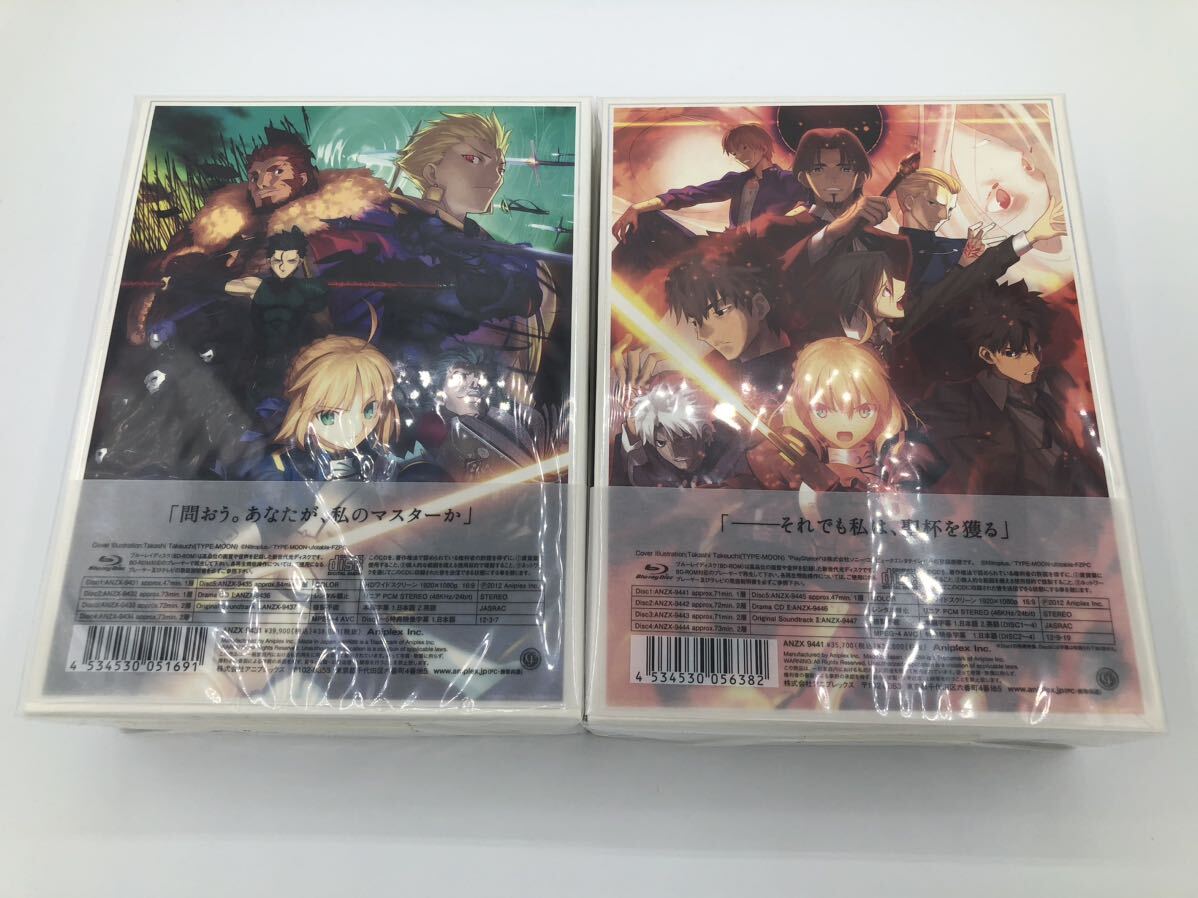 新品未開封 Fate/Zero Blu-ray Disc Box Ⅰ+Box IIセット 完全生産限定版 ブルーレイBD 奈須きのこ アニプレックス_画像3