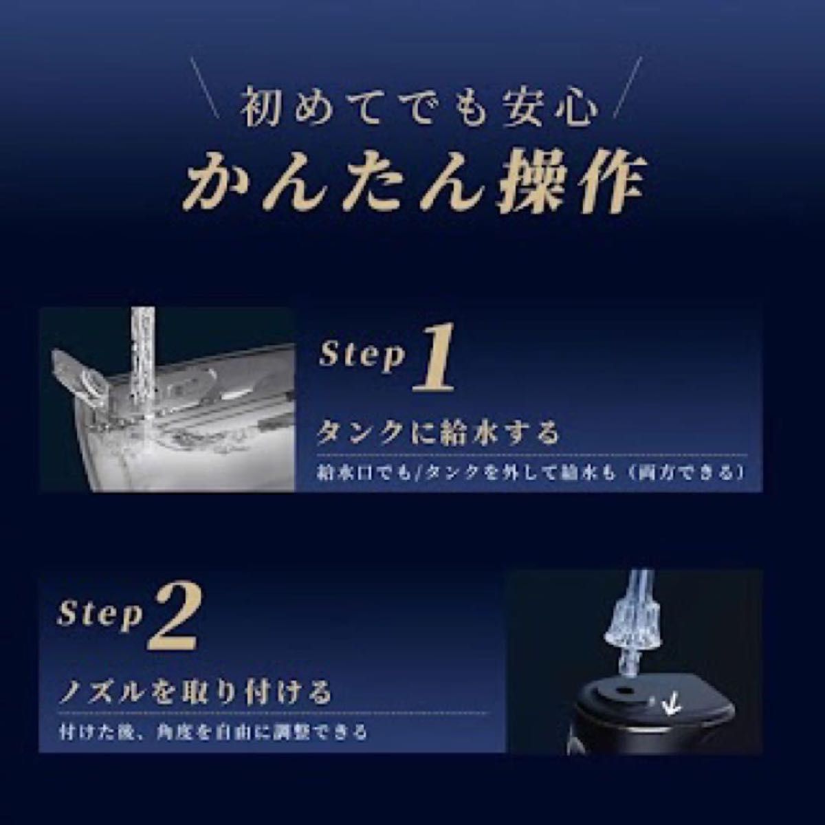 訳あり 口腔洗浄器 コードレス 自宅口腔ケア 歯周病予防 ウォーターフロス 防水