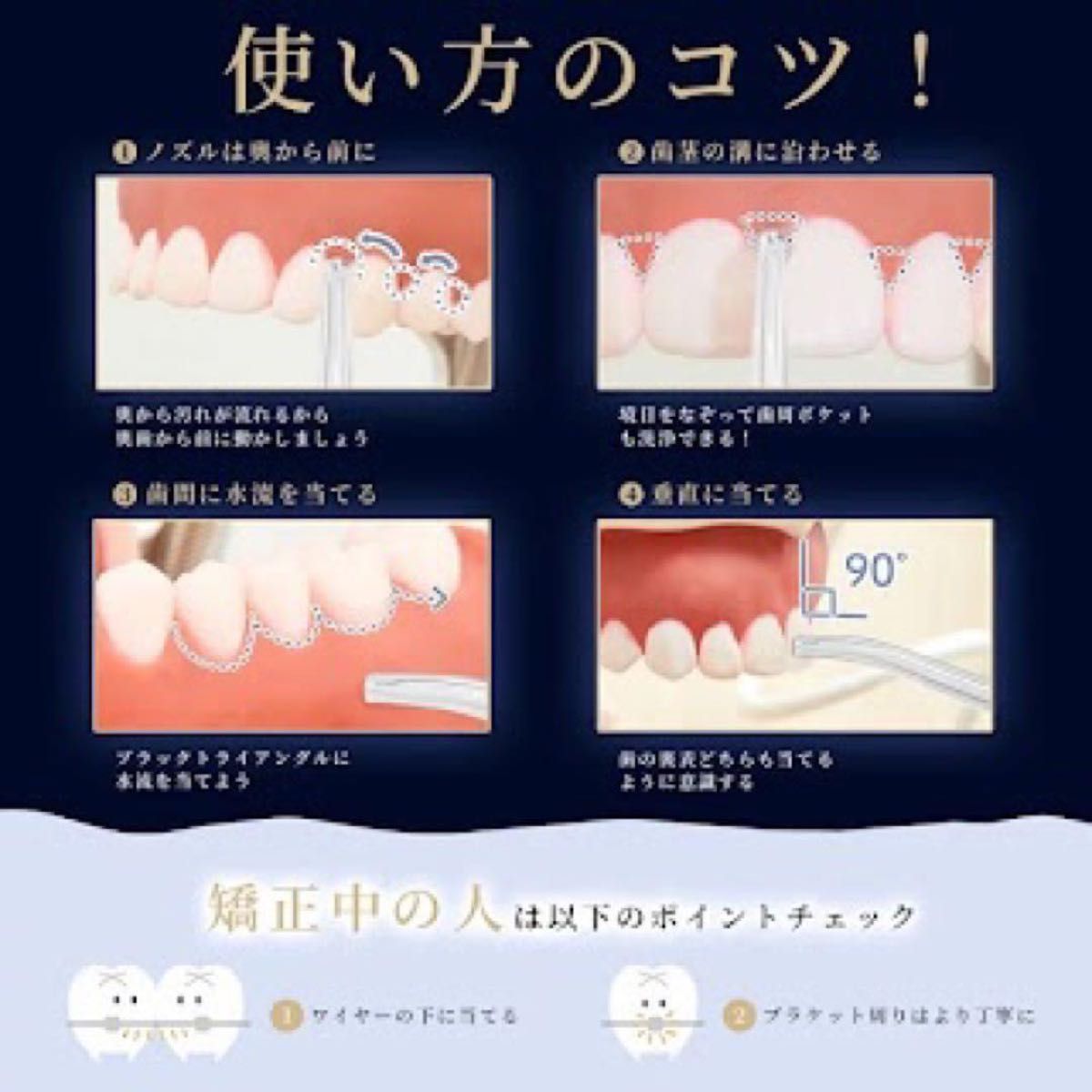 訳あり 口腔洗浄器 コードレス 自宅口腔ケア 歯周病予防 ウォーターフロス 防水