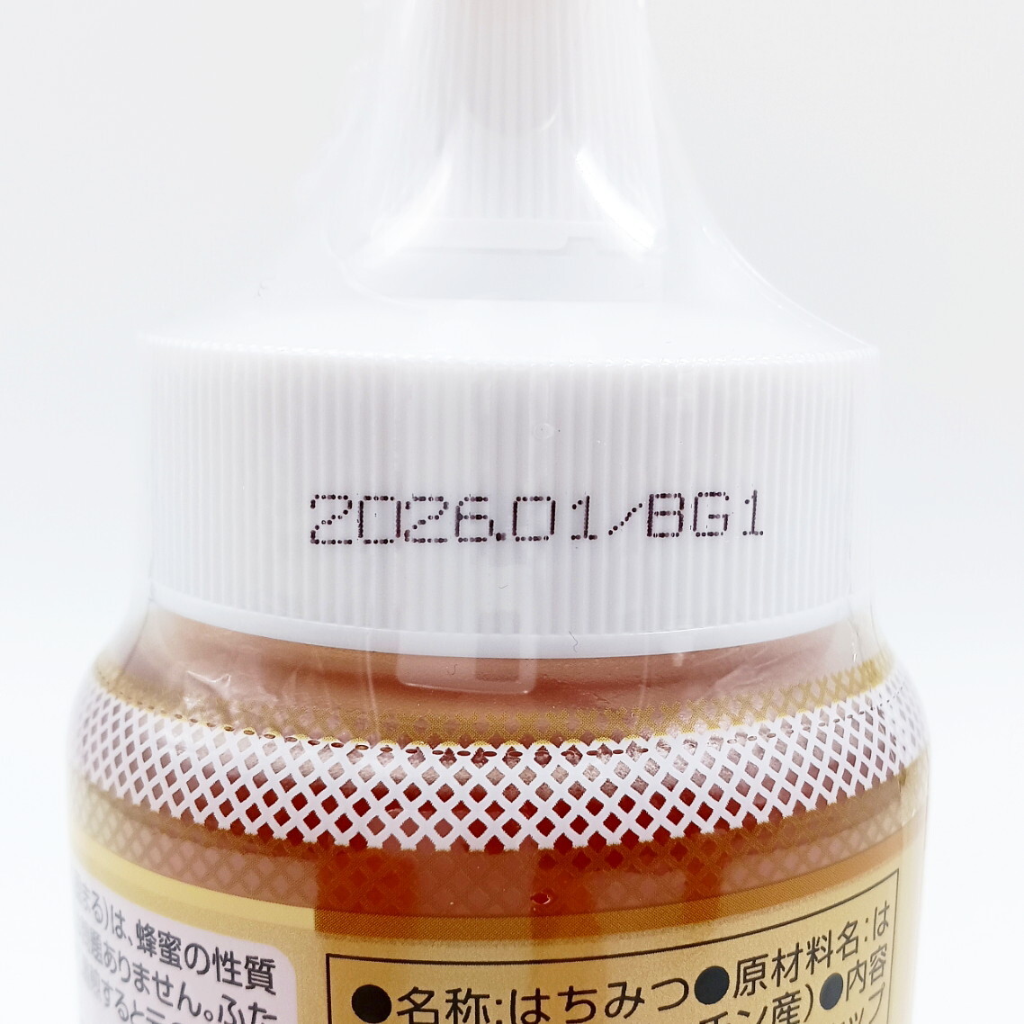 ２本 アルゼンチン産 純粋はちみつ 500ｇ 正栄 蜂蜜 ハチミツ_画像3