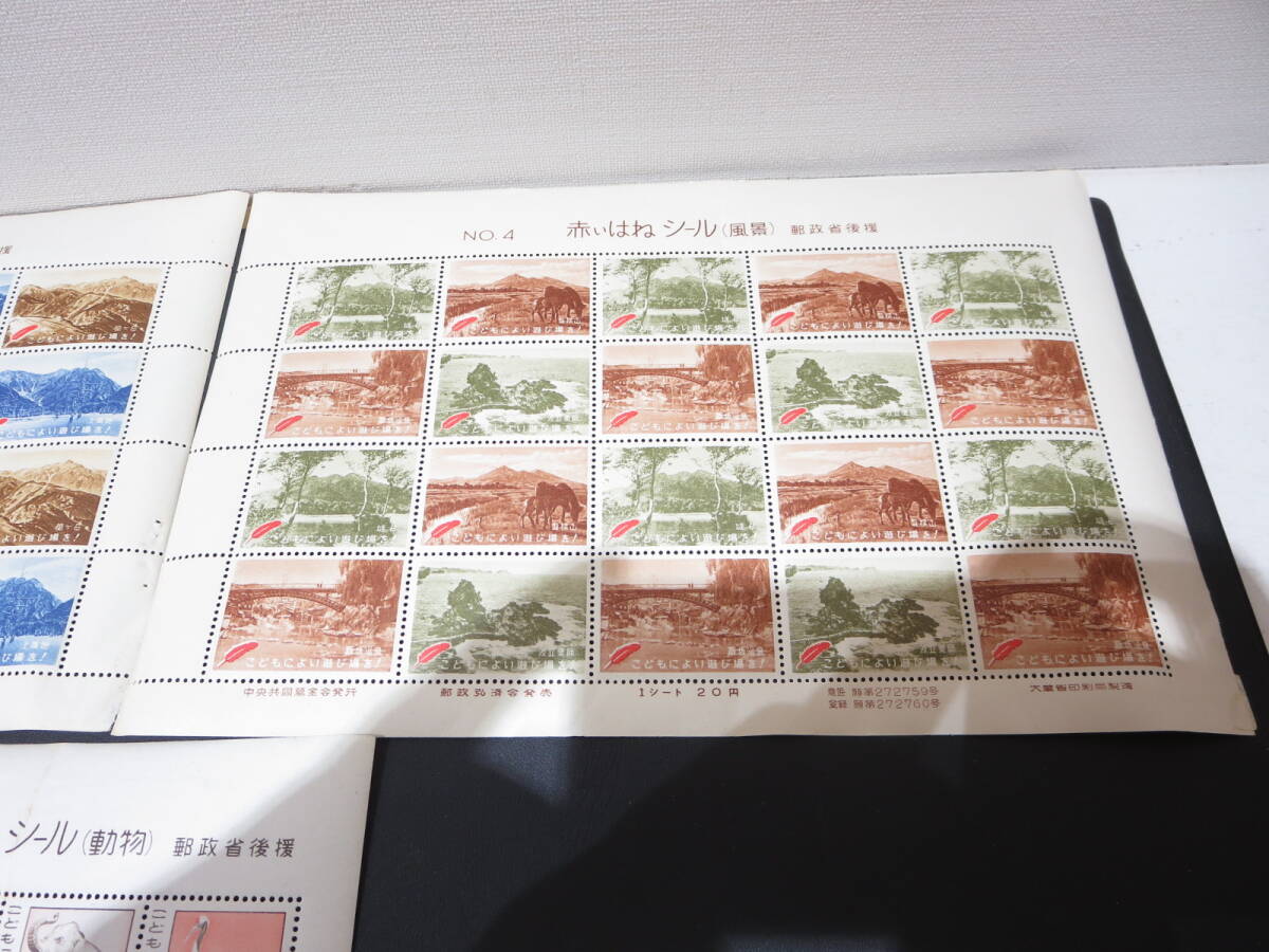 #36476 未使用 切手 記念シールまとめ 赤いはねなど 切手シートまとめの画像6