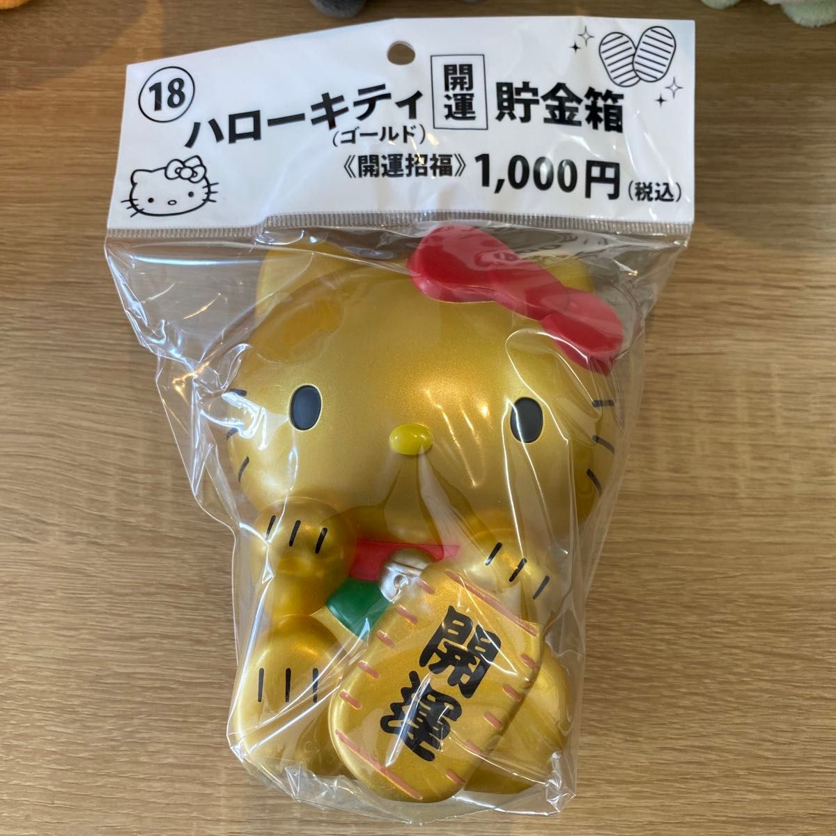 ハローキティ 開運貯金箱(ゴールド)|Yahoo!フリマ(旧PayPay ハローキティ 開運貯金箱(ゴールド)|Yahoo!フリマ(旧PayPay