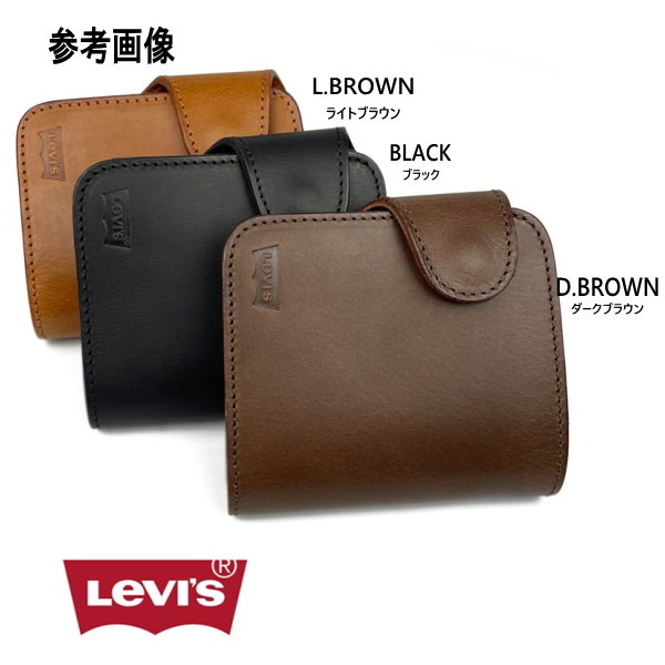 メンズ 折財布 Levis リーバイス 本革 ウォレットチェーン付き 8145 新品ダークブラウン（チョコ）こげ茶牛革 短財布 ショート_画像7