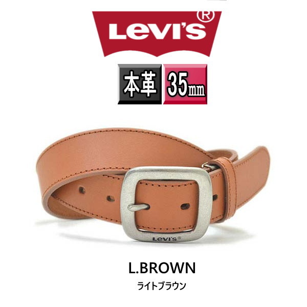 6021LBR LEVI'S リーバイス 牛革 ベルト 35mm 6021　ライトブラウン 新品本物_画像1