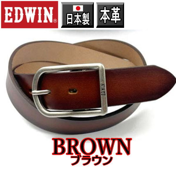 ブラウン 29 エドウイン 日本製 本革 ベルト ビジネス ユニセックス 茶　EDWIN_画像1