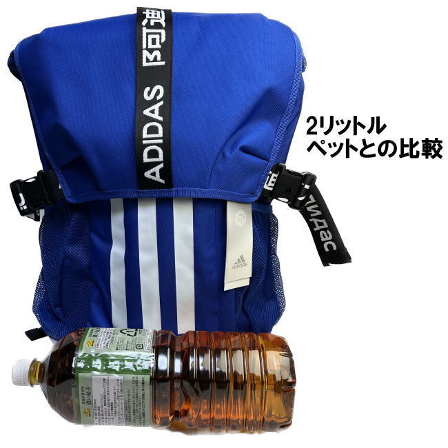 ブルー アディダス 4ATHLTS バックパック 3274 adidas 29L リュック_画像4