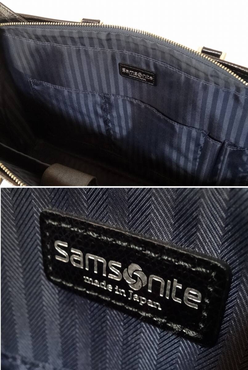 送料込 美品★Samsonite EL-LITE 2WAY ブリーフケース ネイビー AC7＊41001★サムソナイト/エルライト/日本製/ショルダーストラップ/牛革_画像6