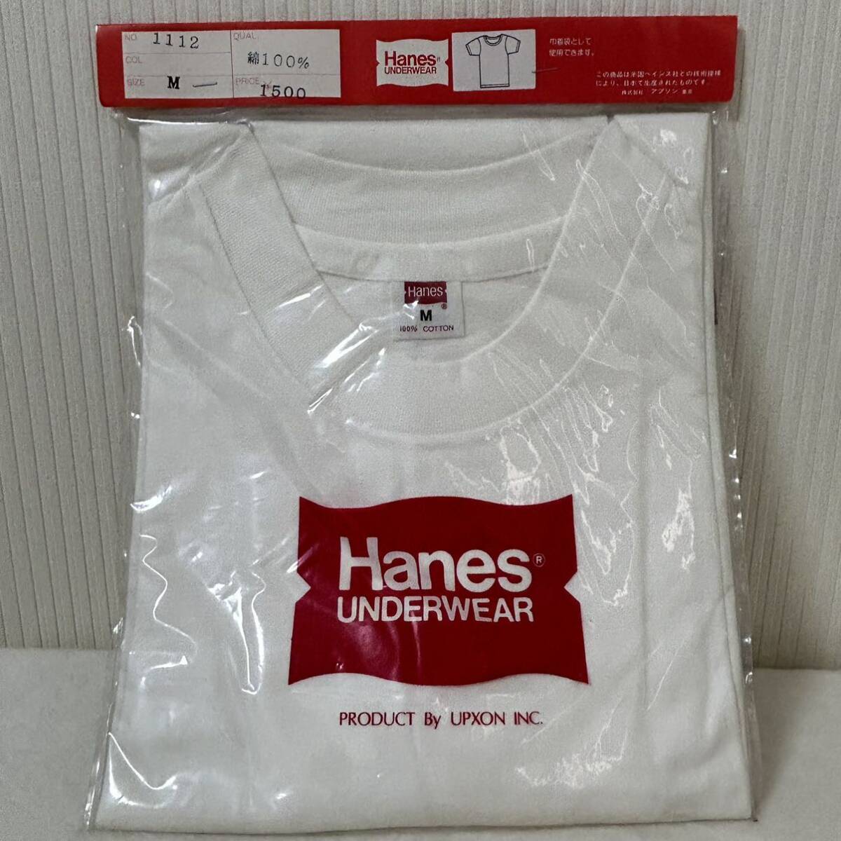【未使用】Hanes Tシャツ ７枚セット／白　ホワイト 6枚　グリーン１枚／保管品　半袖　肌着／Mサイズ_画像3