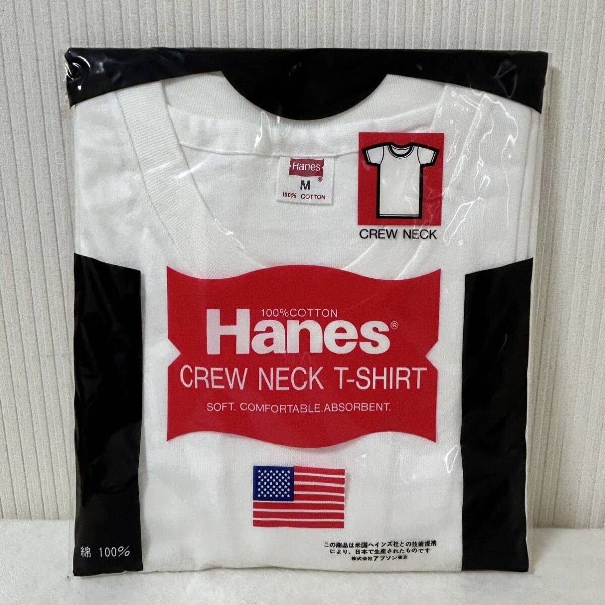 【未使用】Hanes Tシャツ ７枚セット／白　ホワイト 6枚　グリーン１枚／保管品　半袖　肌着／Mサイズ_画像4