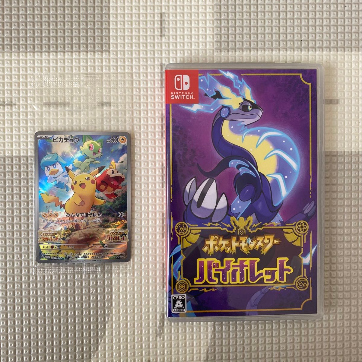 Switch】ポケットモンスター バイオレット ポケモンカードおまけ Switch】ポケットモンスター バイオレット ポケモンカードおまけ
