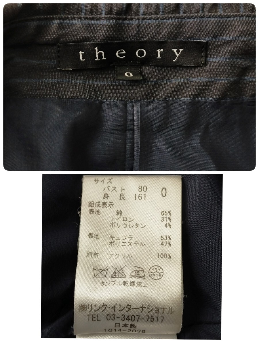 セオリー theory 美品 パンツスーツセットアップ 0 S相当 ストライプ シングル ネイビー 紺色 インディゴ ビジネススーツ レディース_画像10