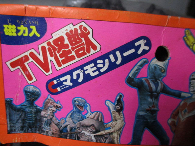 キャプテンウルトラ怪獣の値段と価格推移は 40件の売買情報を集計したキャプテンウルトラ怪獣の価格や価値の推移データを公開