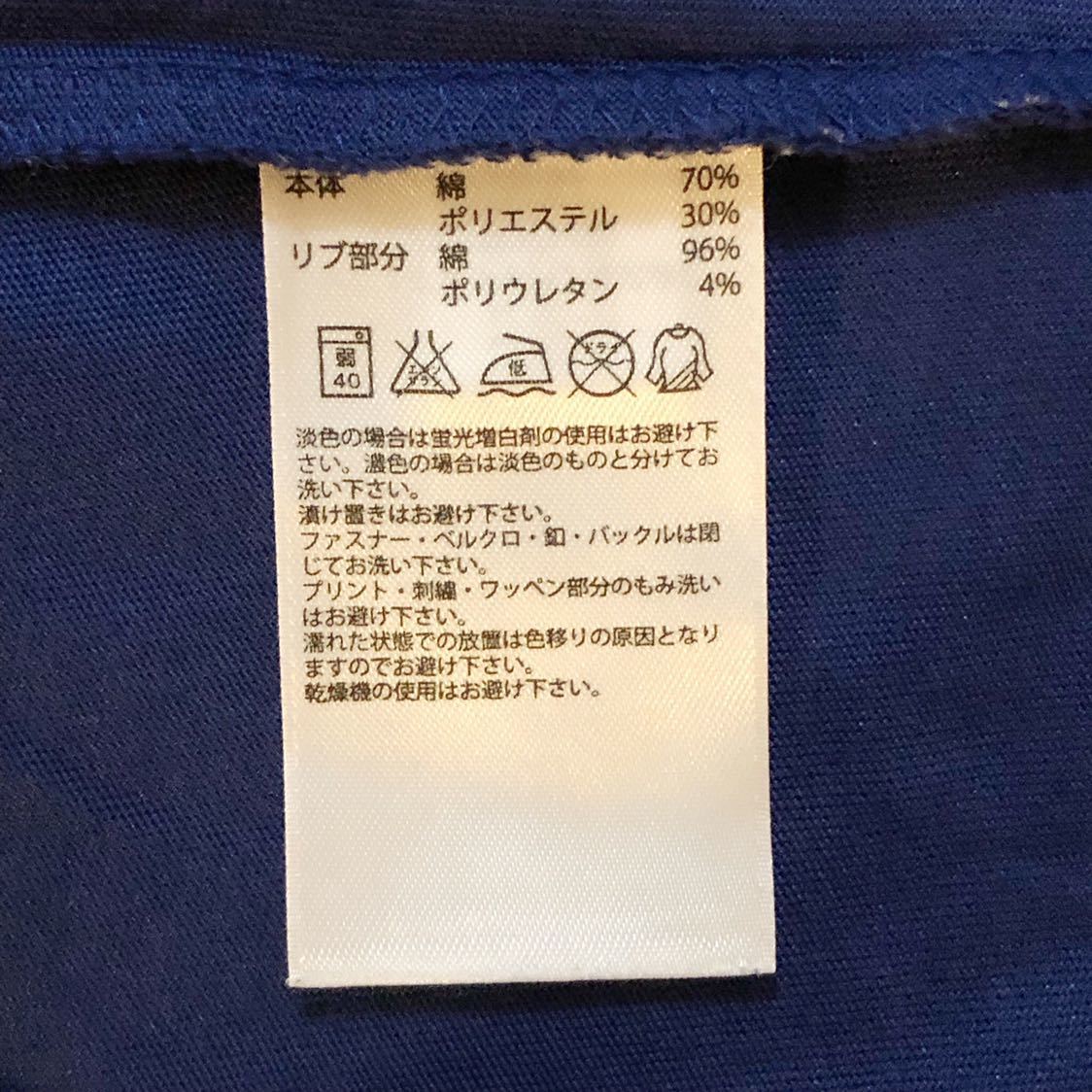 【送料無料】adidas アディダス★パフォーマンスロゴ 半袖Tシャツ ネイビー 紺