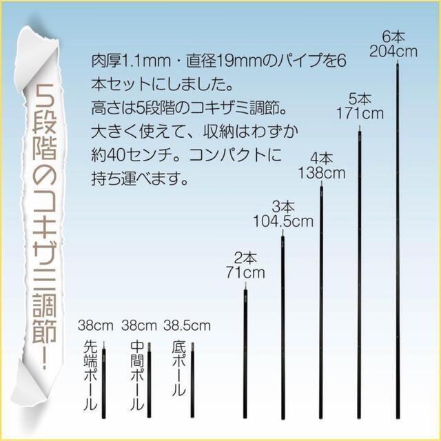 ポール　8tail コキザミポール アルミ 6本2セット_画像4