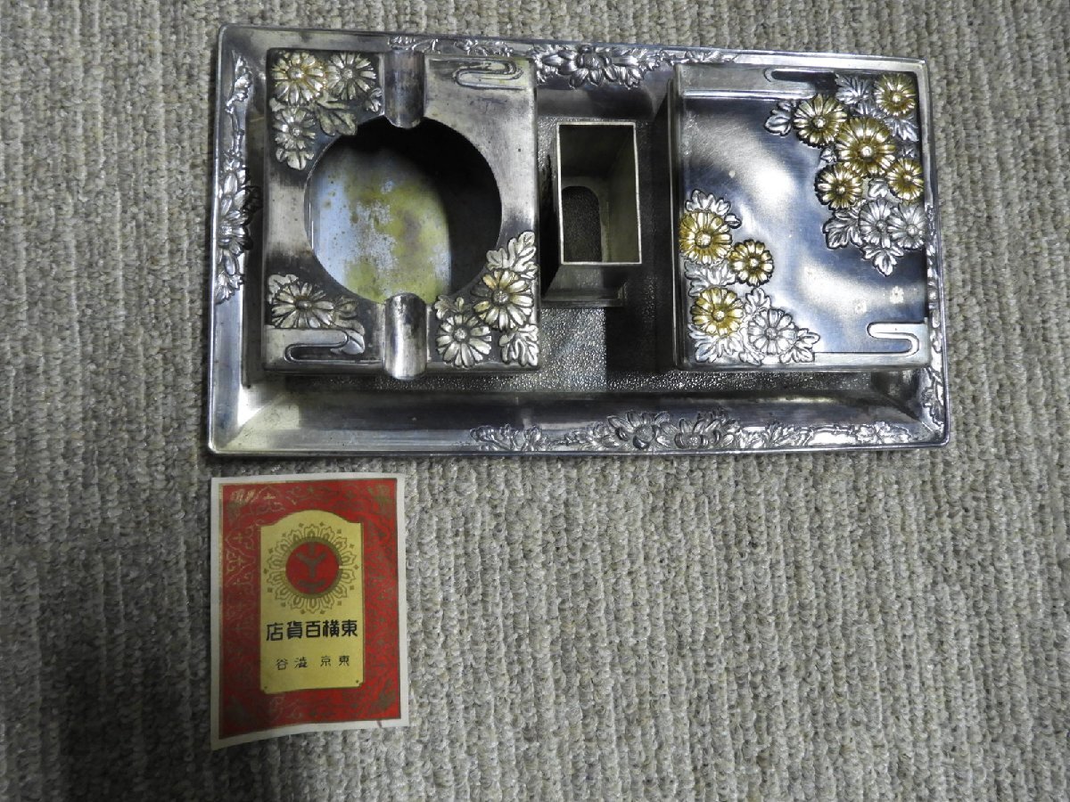 昭和レトロ 当時物 アンティーク 灰皿セット 金属製 煙草盆 シガレットケース タバコ入れ マッチボックス（5848）の画像3
