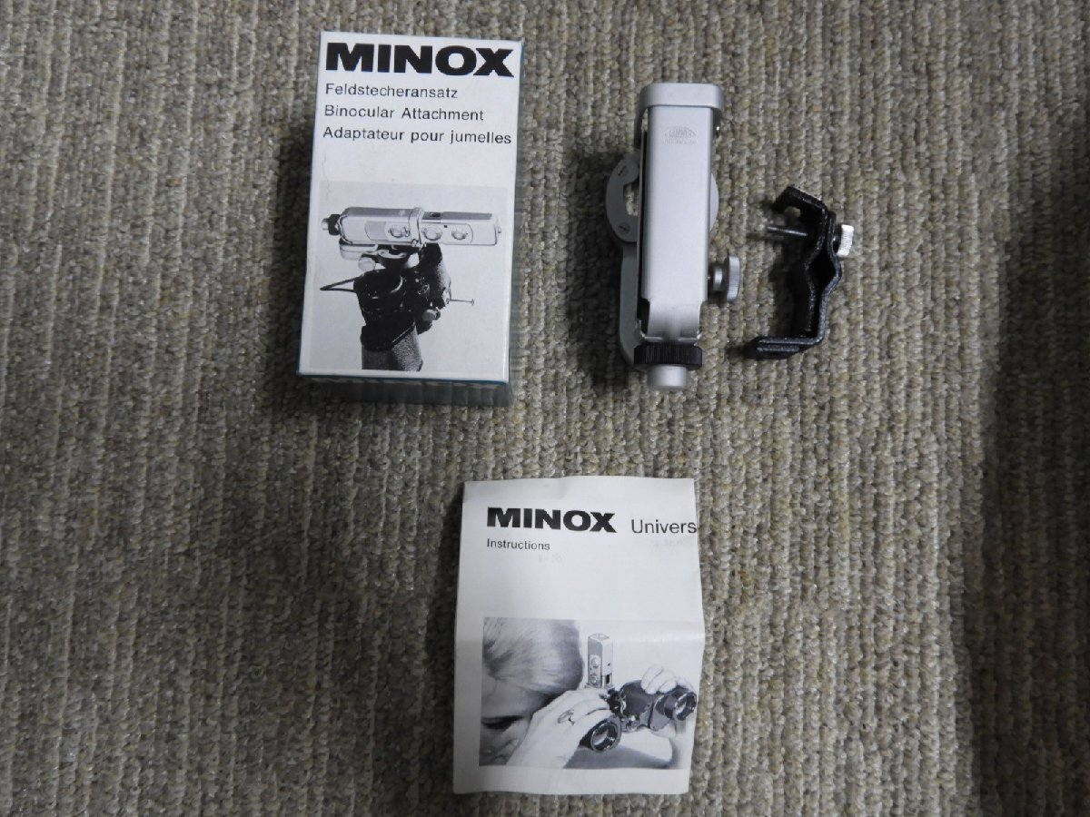 MINOX　フィルムルーペ　カメラ　アクセサリー　色々　セット（5892）_画像2