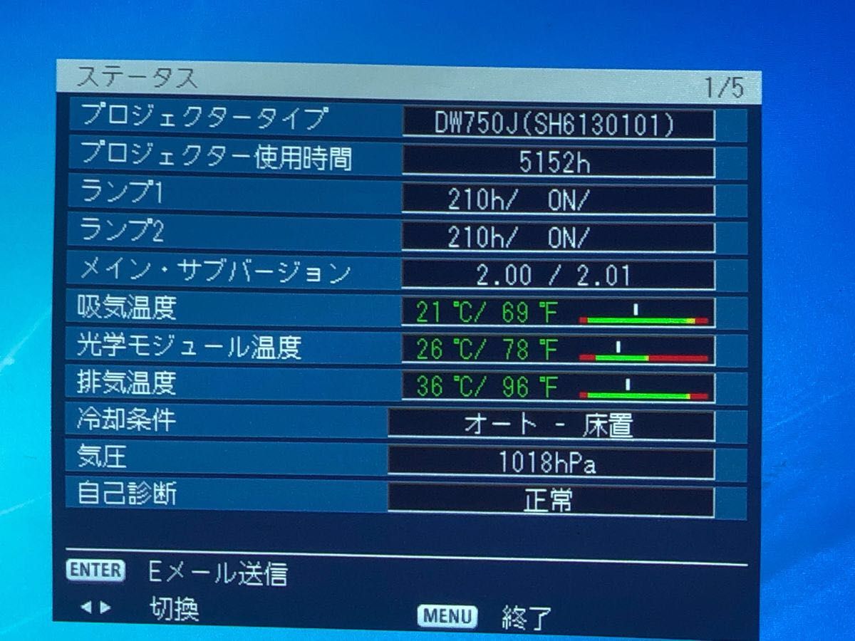 Panasonic PT-DW750JW 7000ルーメン HDMI 投写画面サイズ50-600 Panasonic PT-DW750JW 7000ルーメン HDMI 投写画面サイズ50-600