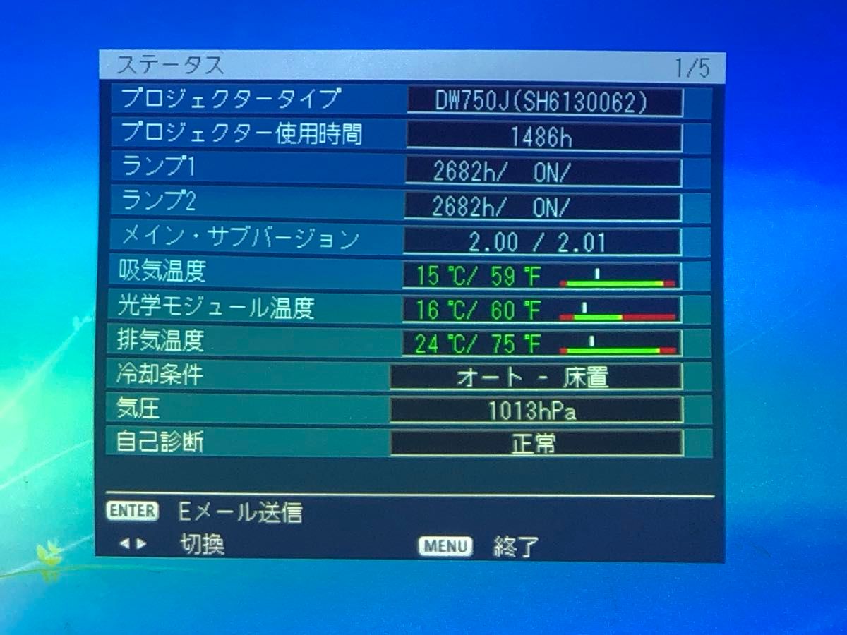 Panasonic PT-DW750JW 高輝度 7000ルーメン HDMI 投写画面サイズ50-600型 2682時間　日本製