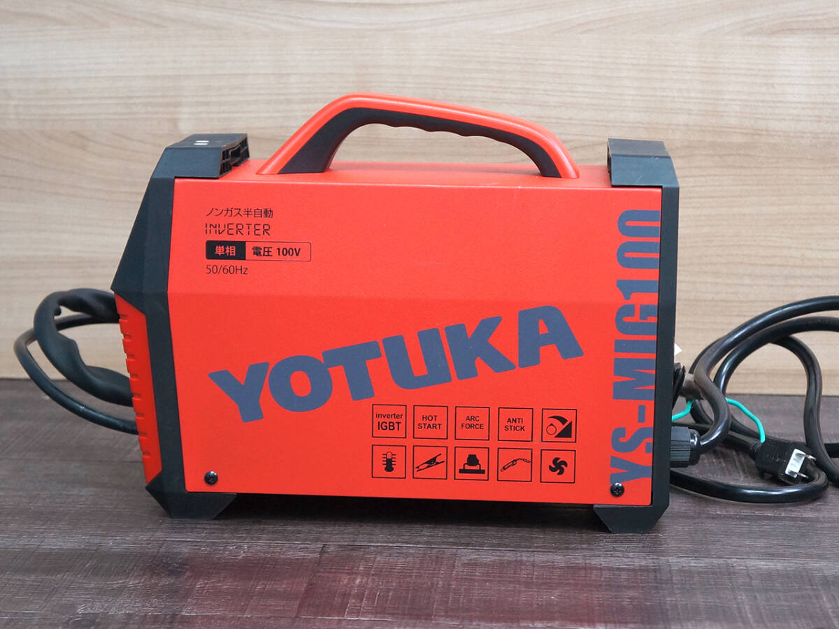 【1円】YOTUKA 半自動溶接機 YS-MIG100 インバーター 直流 100V ノンガス ハイガー産業 ワイヤ付 通電動作確認済の画像4