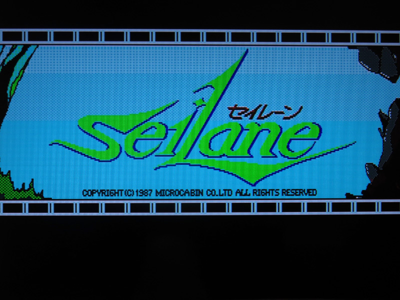  быстрое решение иметь *MSX* микро кабина seilanesei полоса вентилятор tajik visual приключения игра коробка * есть руководство пользователя рабочее состояние подтверждено 