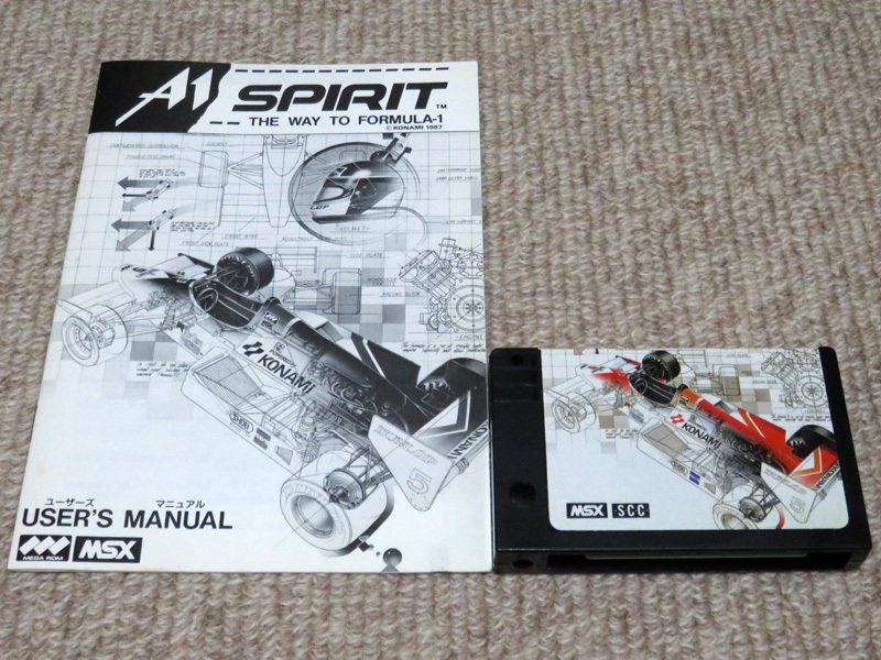 即決有★MSX★コナミ A1 SPIRIT A1 スピリット SCC音源 動作確認済 取扱説明書付_画像5